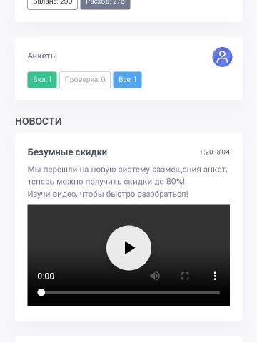 Индивидуалка Мария Фотография 2